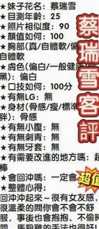 荷花│彰化外約茶